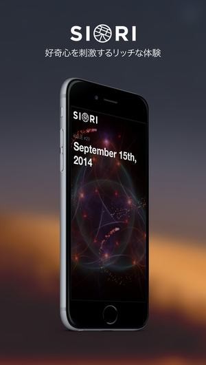 Siori app