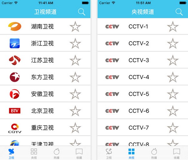 酷播TV手机版