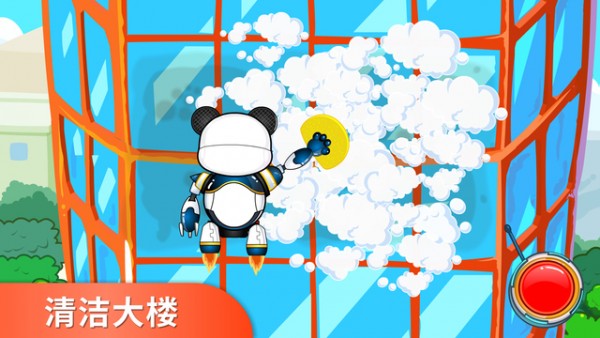环保小卫士app