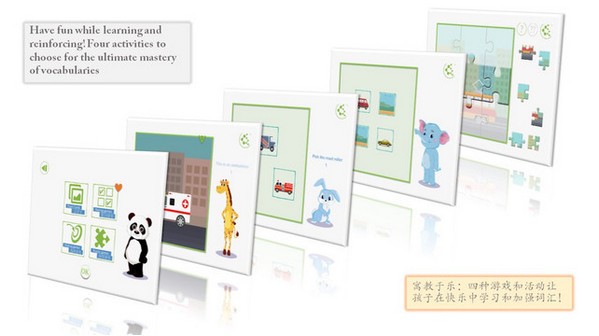 启宝林app