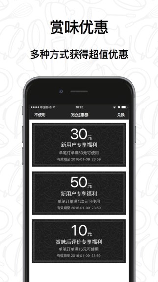 嘴角app