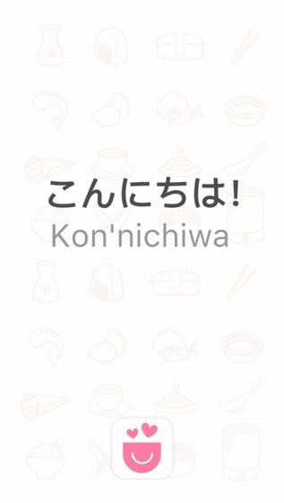 口袋日语app