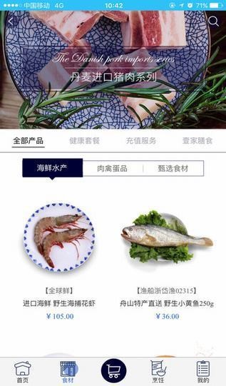 壹家壹站app