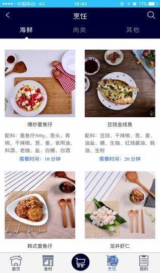 壹家壹站app