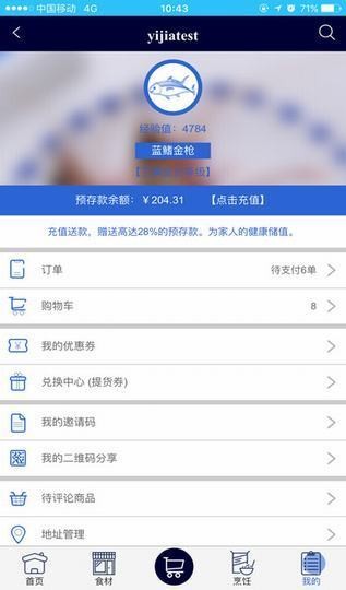 壹家壹站app