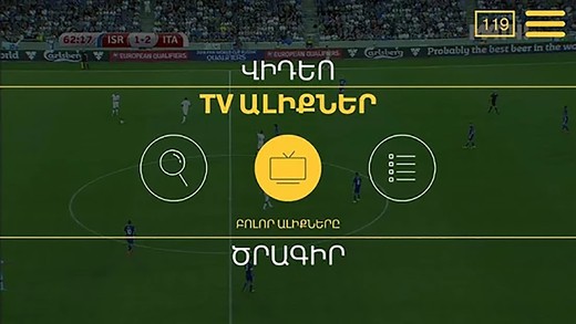 BeeTV app