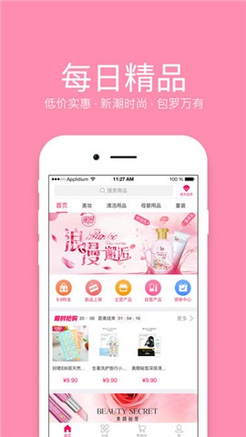美集品app