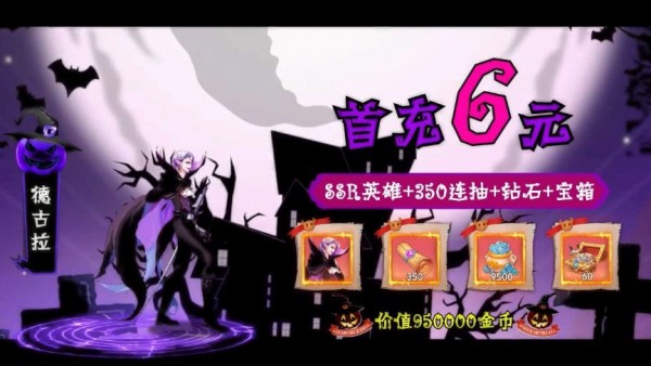 魔法与勇士 魔法与勇士