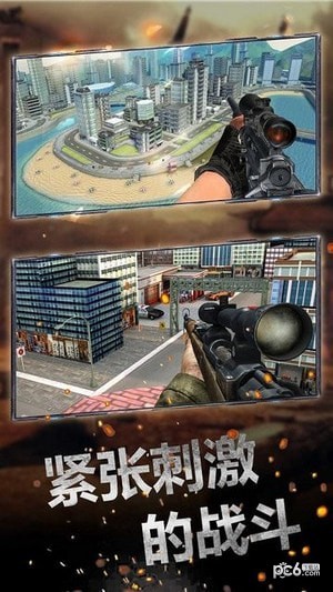 城市狙击行动3d
