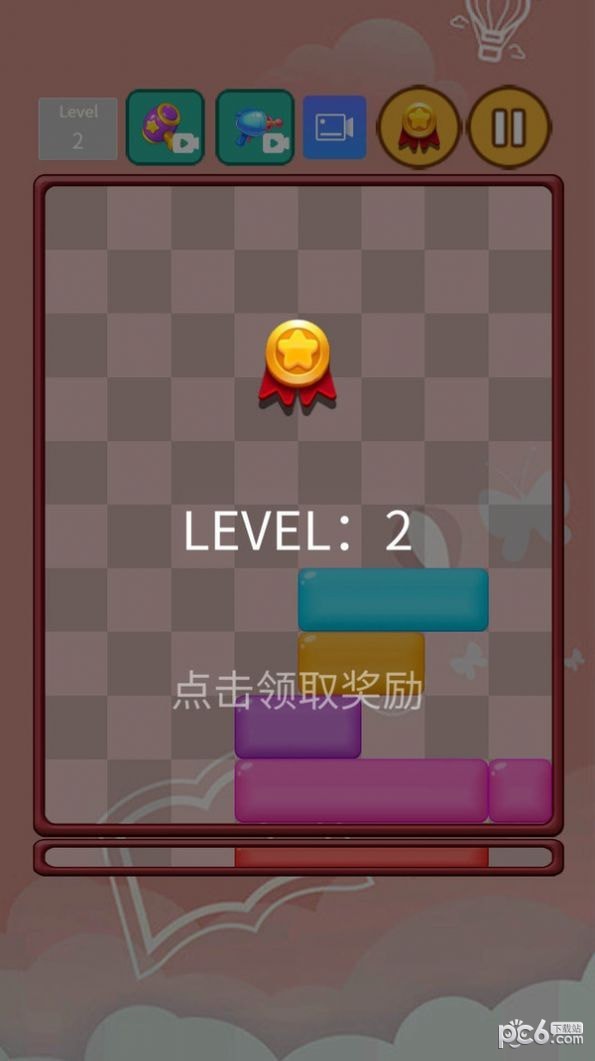果冻消不停