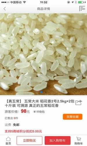 佳赢好未来商城