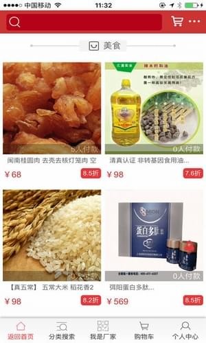 佳赢好未来商城
