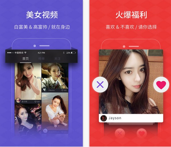 拍立秀app