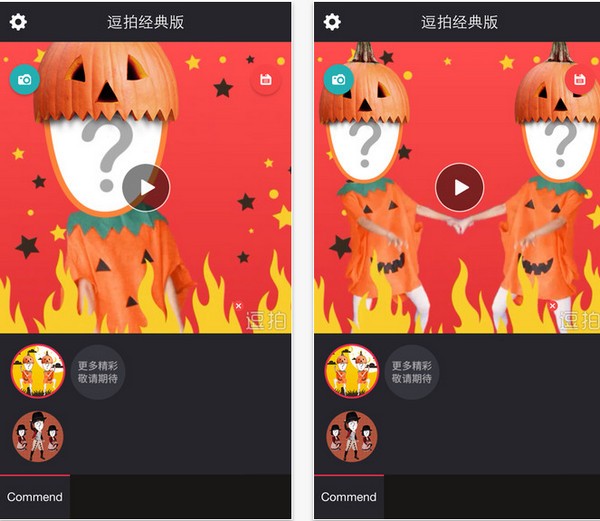 逗拍经典版