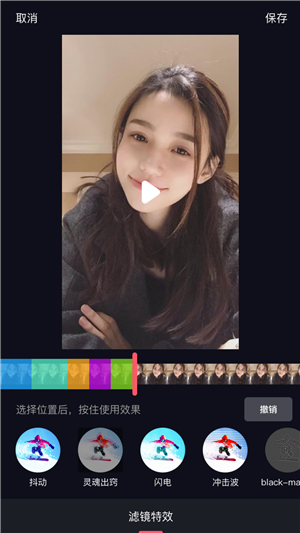 花火小视频手机版