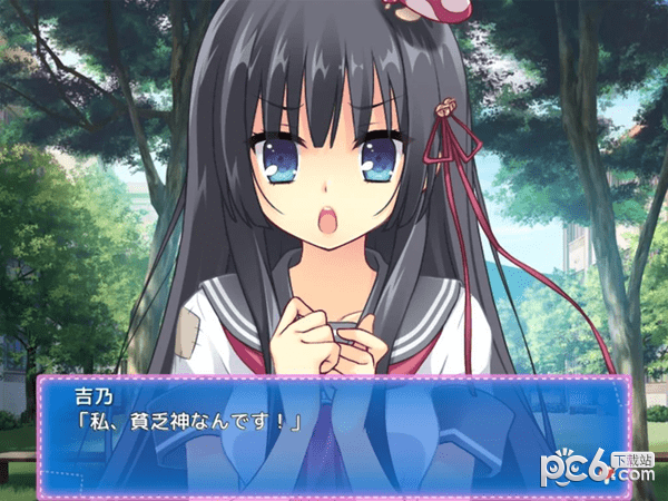 贫乏是我们的福神