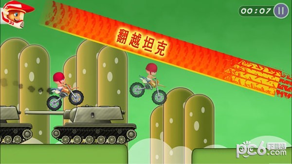 摩托车赛车单机版