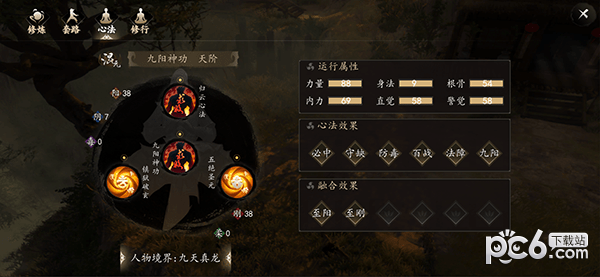 下一站江湖单机版