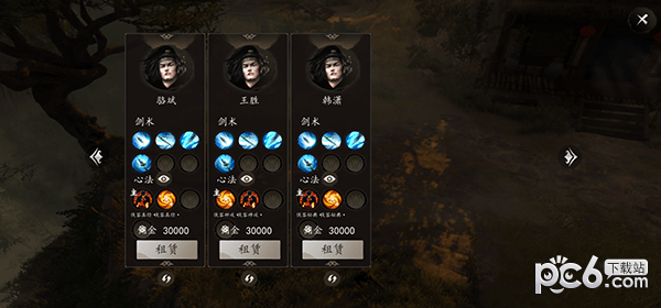 下一站江湖单机版