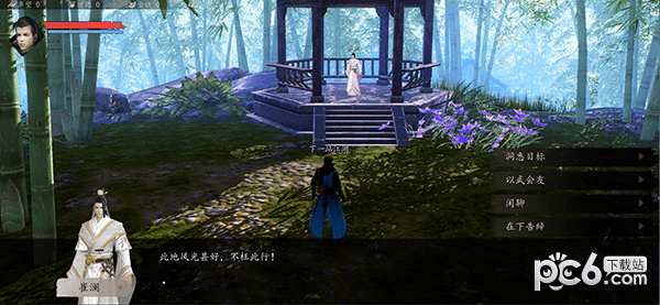 下一站江湖单机版