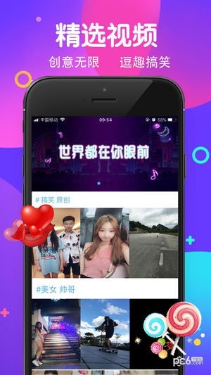 来视频