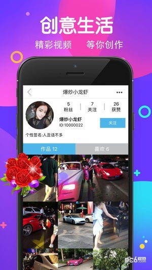 来视频