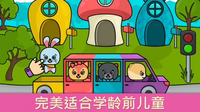 宝宝游戏ios