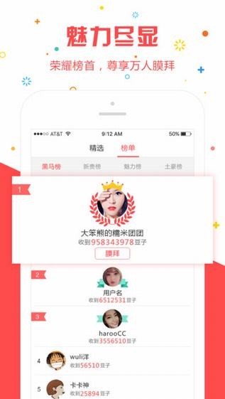 左右app