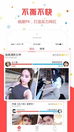 左右app