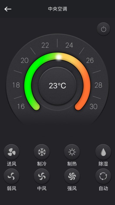 辰石科技app