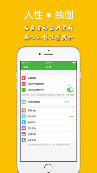 漫画家app