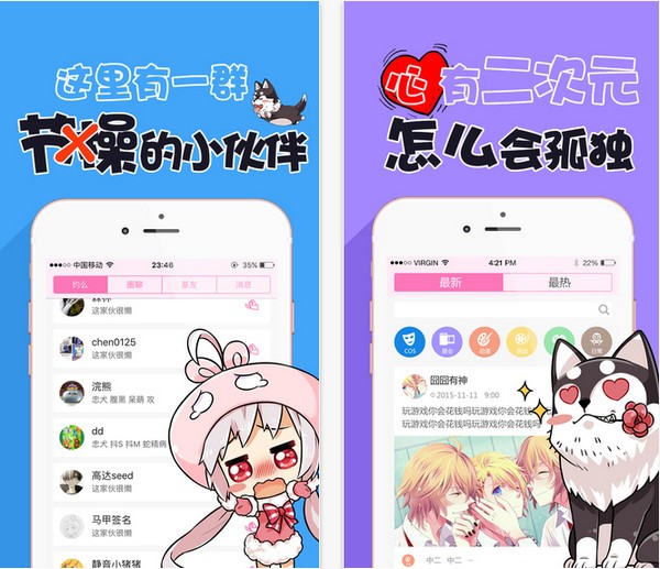 YOOO app