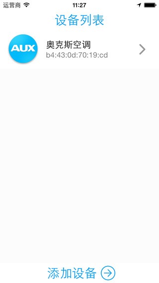 奥克斯管家app