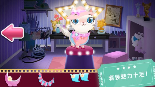 Miss Hollywood游戏