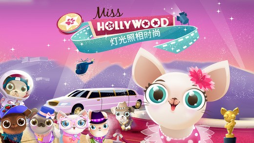 Miss Hollywood游戏