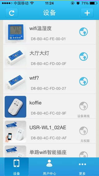 掌控宝app