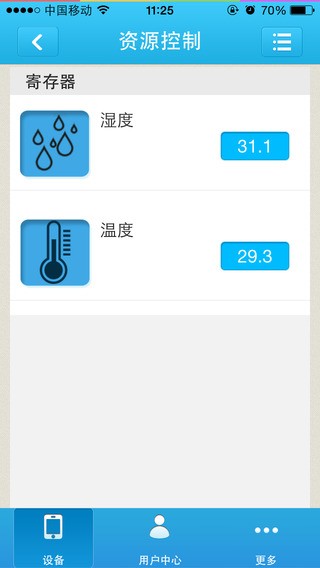 掌控宝app