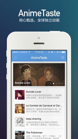AnimeTaste app