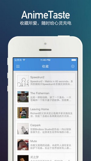 AnimeTaste app