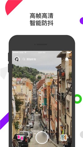 哈你短视频app