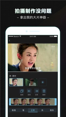 二手导演