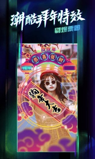 燥点小视频iOS