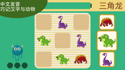 儿童数独iOS