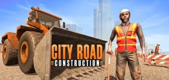 城市道路建设