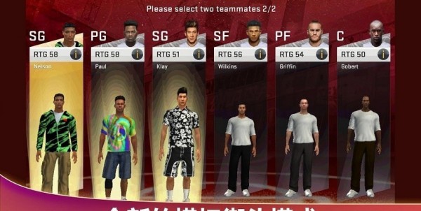 nba2k23