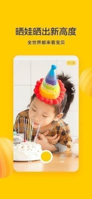 花盆儿短视频下载