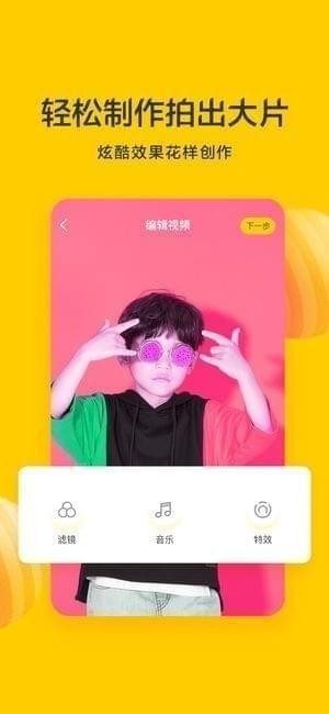 花盆儿短视频app