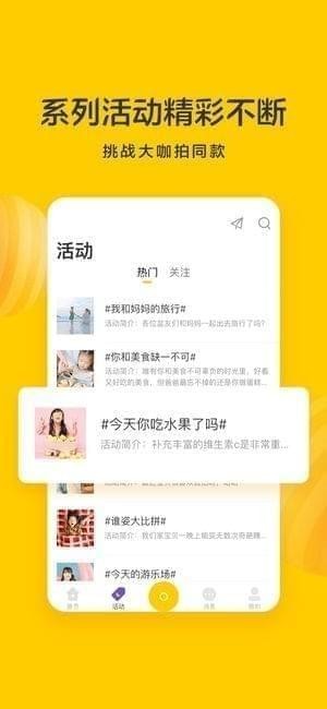 花盆儿短视频下载