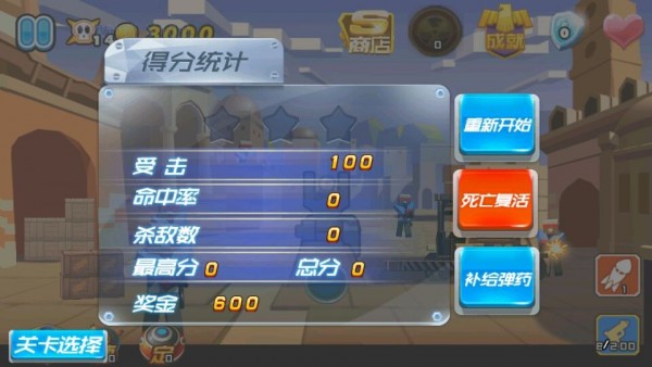 我的新世界