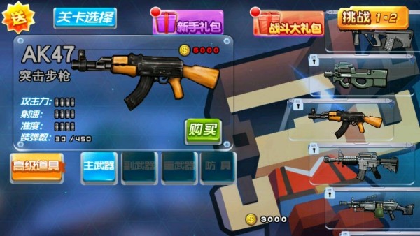 我的新世界